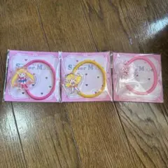 当日発送　セーラームーン ヘアゴム 3個セット　ローソン　明治