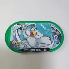 Item thumbnail for item 844fe14d-094b-41b0-ad42-c46b69a2bf6e