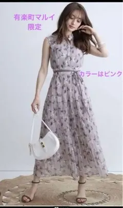 アプワイザーリッシェ　ロングワンピ