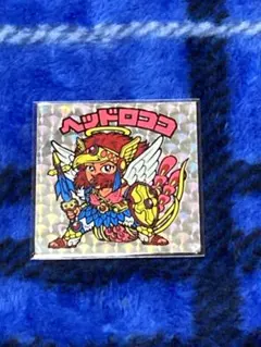 ヘッドロココ 懸賞版次界編