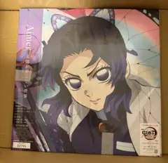 鬼滅の刃 無限城編 主題歌 Amazon限定特典 メガジャケ2枚セット