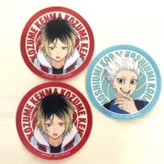 ハイキュー‼︎ マツキヨココカラ　コラボ　クリアステッカー　3点セット