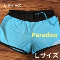 Paradisoショートパンツ