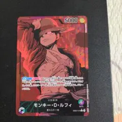 ワンピースカード　モンキー・D・ルフィ L リーダーパラレル EB02-010
