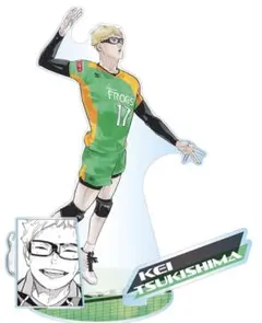 『ハイキュー!!』アクリルGIGAフィギュア　月島蛍