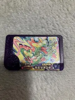 ユンタン様 リクエスト 2点 まとめ商品
