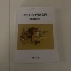 Item thumbnail for item 165a4de6-3e57-499e-9fa2-1342e8170e09