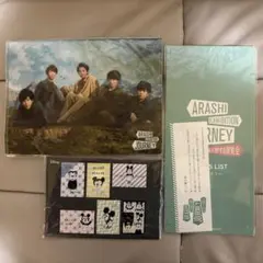 嵐を旅する展覧会ファイル&ポストカード