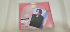 五関晃一 A.B.C-Z ROMANTIC! 通常盤