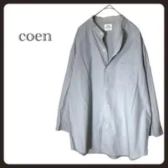 a1222 コーエン　ビッグシャツ　ロング丈　はおり　重ね着　おしゃれ　XL