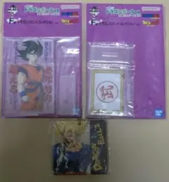 ドラゴンボール 一番くじ アクリルスタンド ２個　アクリルキーホルダー