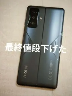 Xioaomi poco F4GT Snap 8 gen1 simフリーのサムネイル