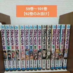 ONE PIECE ワンピース 尾田栄一郎 ジャンプコミックス 42冊まとめ売り