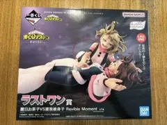 一番くじ　ヒロアカ　 ー幸せの上にー ラストワン　I賞　トガ ヒミコ お茶子