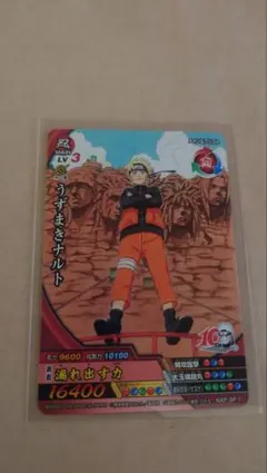 壱*-様 NARUTO ナルト プロモ ジャンプ 付録カード - メルカリ