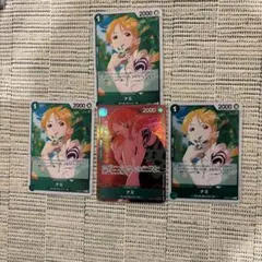 ワンピースカード　ナミパラレル ナミ R EB02-017