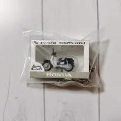 HONDA スーパーカブ50 1/64 フィギュアキーホルダー