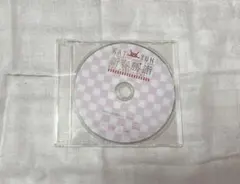 2025年最新】勝詣 DVDの人気アイテム - メルカリ