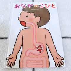 Item thumbnail for item 99ce77fb-e6ee-4636-b67c-6d50027f1bc8