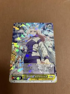 ヴァイスシュバルツ