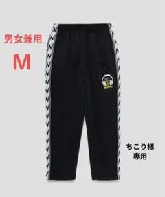 グラニフ美品ビューティフルシャドー刺繍トラックパンツジャージMサイズ