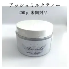 エンシェールズ　カラーバター アッシュミルクティー　CJG 3357 未開封 エンシェールズカラーバター アッシュミルクティー - メルカリ