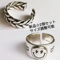 綱＆スマイル顔銀 リング セット フリーサイズ 調整可能 ニコちゃん 韓国 土産