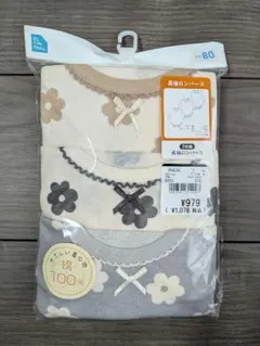 西松屋 80cm 肌着　長袖ロンパース3枚組　新品