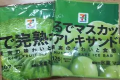 セブンイレブン　くじ　ロングタオル