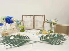 結婚式 ウェルカムスペース 海 ブルー 貝殻 ウェディング