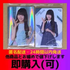 【宮地すみれ】ローソン 日向坂46チョコクランチ プラカード2種セット(R/N)
