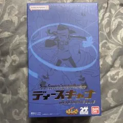 SCSA ディースキャナ ver.ULTIMATE BLUE