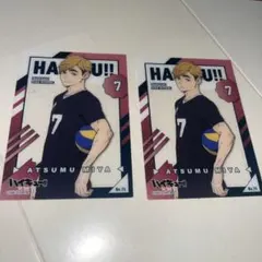 ハイキュー!! 宮侑 カード 2枚セット