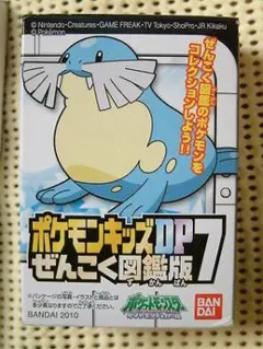 立体ポケモン図鑑 第6集 タマザラシ トドグラー トドゼルガ - メルカリ