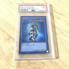 遊戯王 カオス・ソルジャー －開闢の使者－ 25th PSA10 - メルカリ