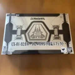 未開封・限定品】ミクロマン復刻版 ミクロナイト赤＋アーデンルキ