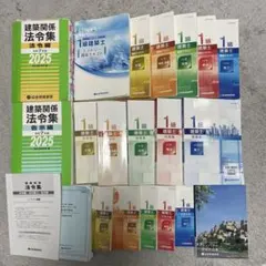 2026年最新】総合資格 一級建築士 令和7年の人気アイテム - メルカリ
