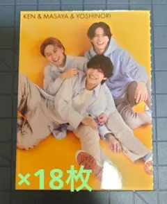 ちっこいMYOJO 8月号 厚紙 Aぇ！group