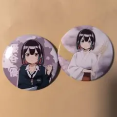 Item thumbnail for item d25557b6-5276-4d40-acb3-dbec706978a6