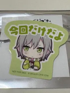 プロセカ 日野森志歩 まとめ売り ユニットアイコンムエット 2種（おまけ）