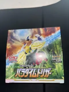 2026年最新】パラダイムトリガーシュリンク付の人気アイテム - メルカリ