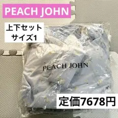 【PEACH JOHN 】定価7678円　花柄パジャマ ルームウェア 上下 1のサムネイル