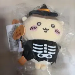 ちいかわ MINISO ハロウィン くりまんじゅう 【タグ付き】