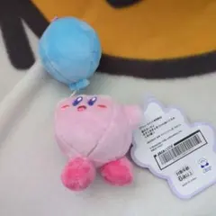 星のカービィ おそらをまんきつ ミニぬいぐるみ