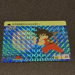 ドラゴンボール Sレアカード カメハウス ミニカードダス - メルカリ