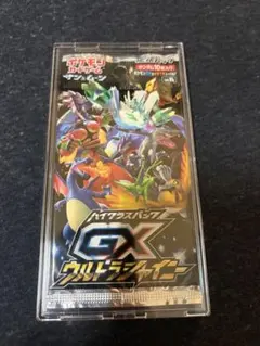 【パック】 サン＆ムーン ハイクラスパック GXウルトラシャイニーのサムネイル