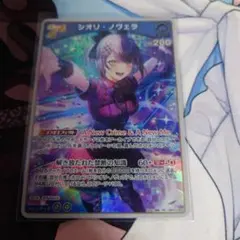 ホロライブ ホロカ ディーヴァフィーバー シオリ・ノヴェラ2nd RR