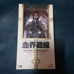 海洋堂 血界戦線 クラウス