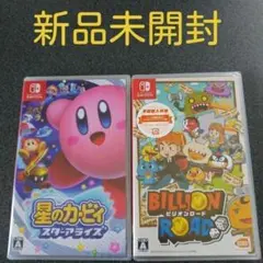 星のカービィ スターアライズ & 桃太郎電鉄 ワールド 星のカービィ スターアライズ & 桃太郎電鉄 ワールド - メルカリ