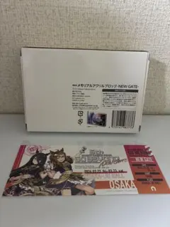 未開封品 ウマ娘 5th メモリアルアクリルブロック NEW GATE チケットのサムネイル